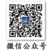 教务在线微信公众号